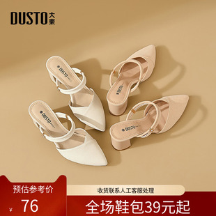 女鞋 玛丽珍鞋 2025新款 外穿单鞋 粗跟凉拖 夏季 〖WP〗大东包头凉鞋