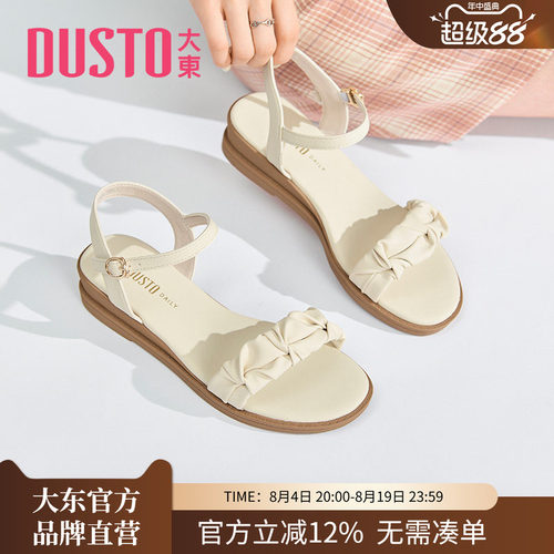 大东凉鞋女一字扣纯色一字带女鞋