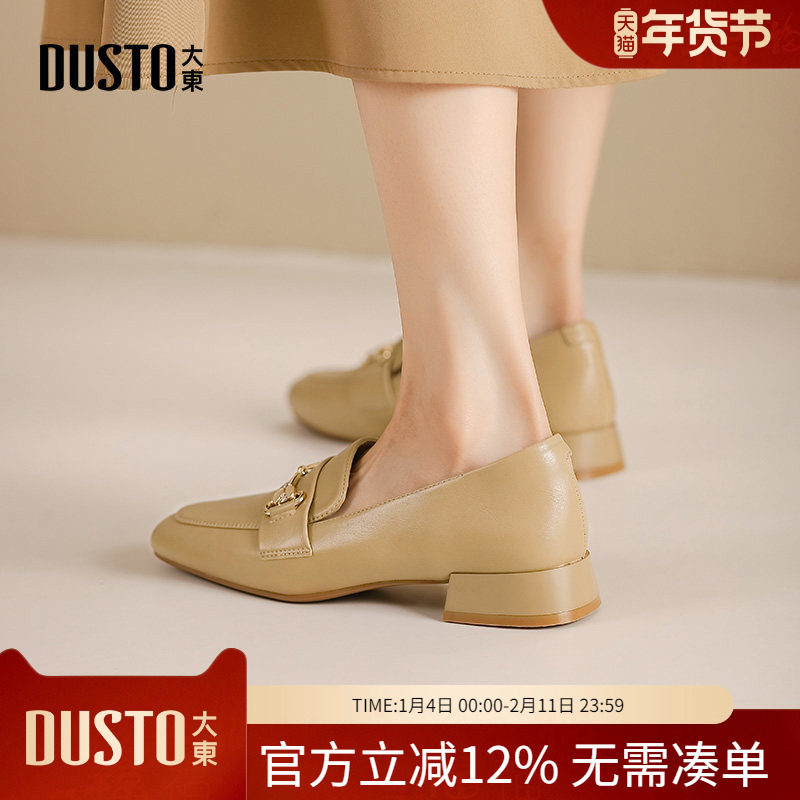 大东dd乐福鞋女2026春季新款女鞋简约低跟英伦风小皮鞋子百搭单鞋,女鞋,乐福鞋（豆豆鞋）,淘宝优惠券,粉丝福利购,淘宝优惠卷