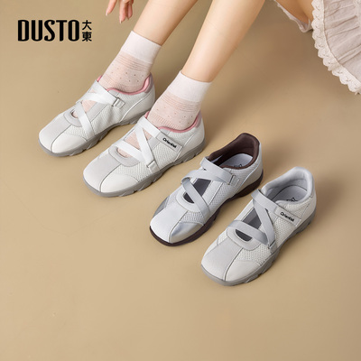 大东德训鞋女鞋2026春季新款休闲平底低跟魔术贴材质拼贴C0303