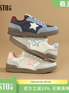 大东dd德训鞋女2026新款透气鞋子休闲运动春季女鞋轻薄款板鞋女款