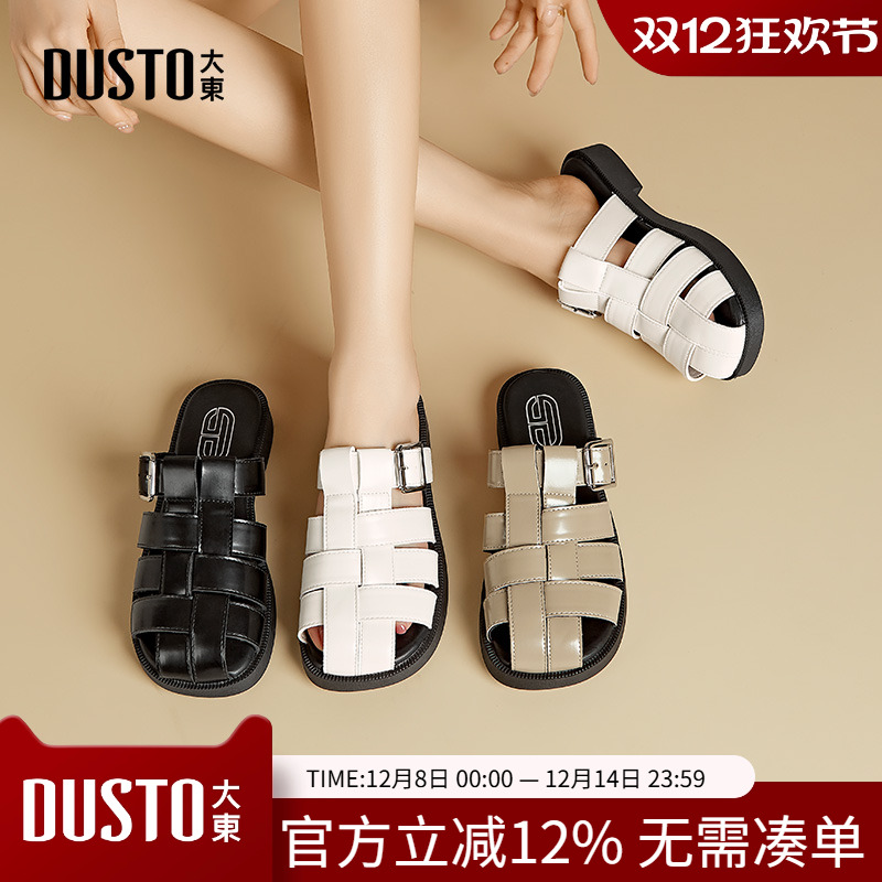 大东穆勒鞋女鞋2025夏季新款休闲方跟低跟套脚编织结构变化X0148