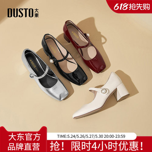 大东玛丽珍鞋女鞋春季新款