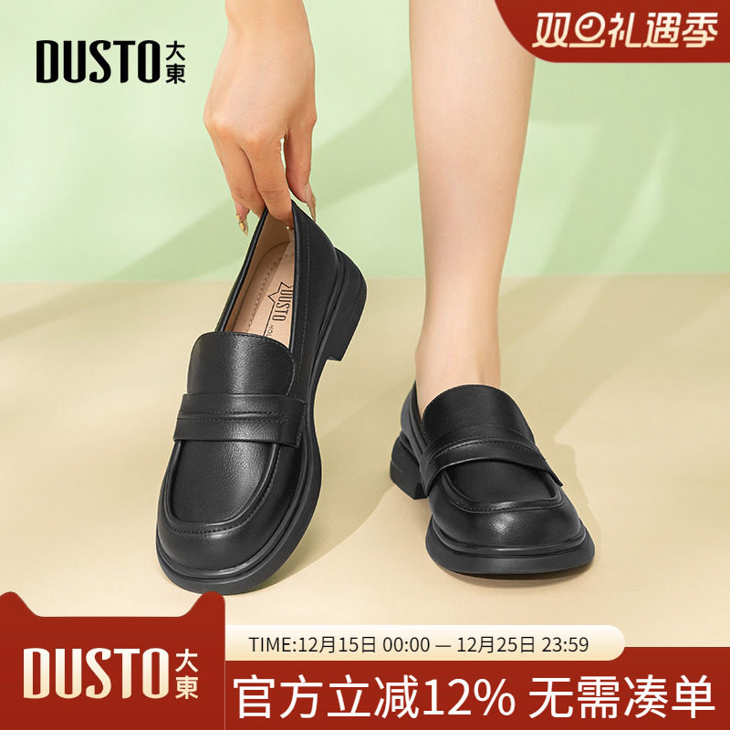 大东dd黑色乐福鞋女款2026新款春季女鞋复古英伦风小皮鞋jk单鞋子
