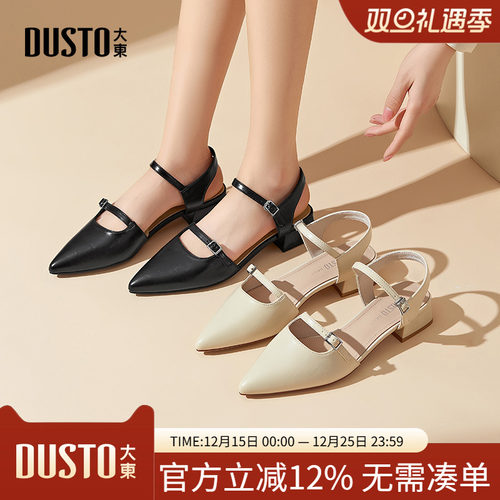 大东包头凉鞋女鞋2025夏季新款粗跟中跟一字扣尖头饰扣X0004