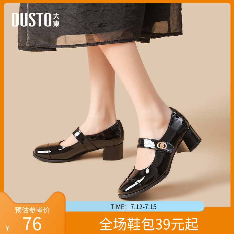 大东玛丽珍鞋女鞋2024春季新款
