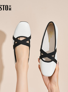 大东芭蕾鞋女鞋春季方跟低跟复古方头配裙子浅口鞋0252