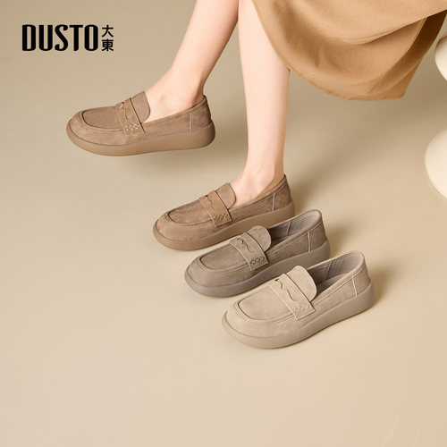 大东乐福鞋女鞋2026秋季新款简约厚底软底舒适不累脚通勤风小皮鞋