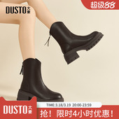 时尚 大东时装 新款 2025冬季 休闲后拉链粗跟高跟圆头D0145 靴女鞋