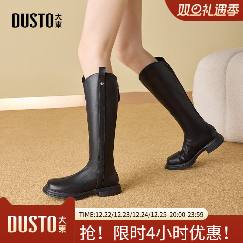 大东长筒靴2023冬季新款