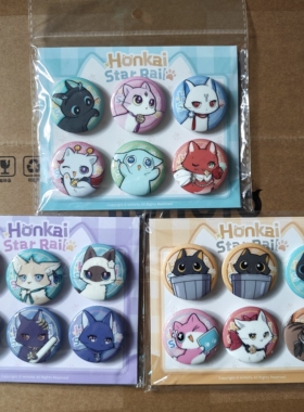 星穹铁道满赠小不点猫猫吧唧第二弹第三弹第五弹