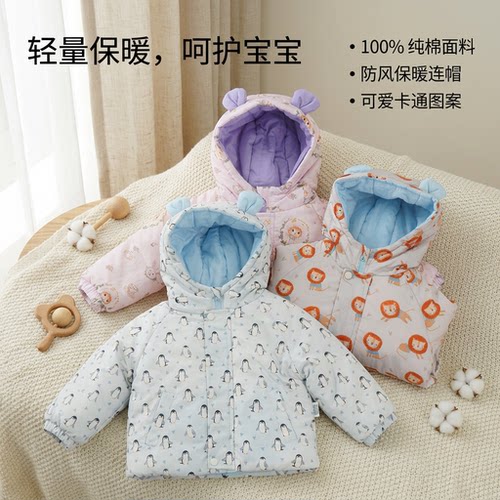 纯棉花儿童棉服卡通动物可爱男女童棉袄过冬加厚连帽拉链棉衣外套