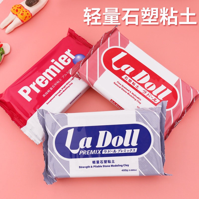 石塑粘土ladoll蓝包柏蒂格模型制作工具/辅料耗