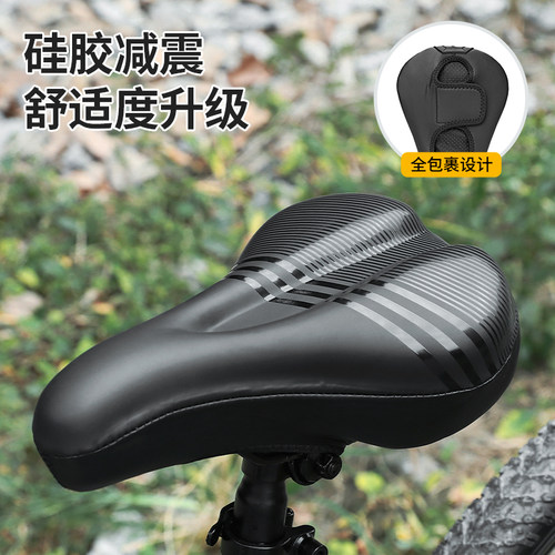 硅胶自行车坐垫减震舒适全包裹