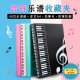 钢琴谱子夹 曲谱书夹子 五线谱夹 乐谱文件夹 80页插页夹 A4资料