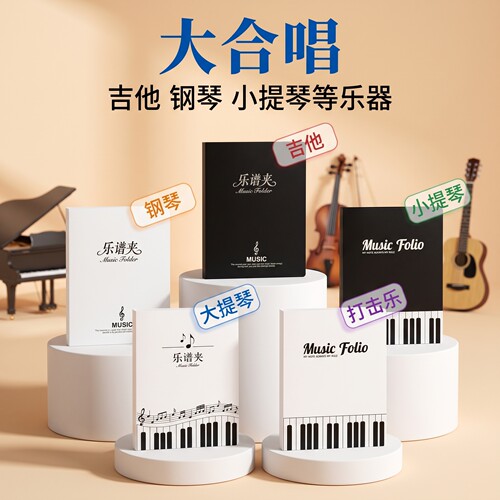 奥佳塑业插页式资料册文件夹