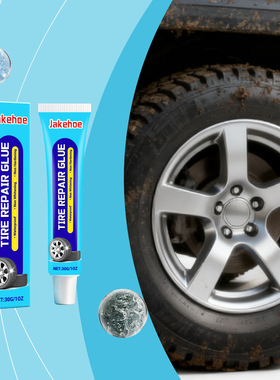JAKEHOE 轮胎修补胶 日常汽车外胎侧面穿孔破损裂缝保养护理胶