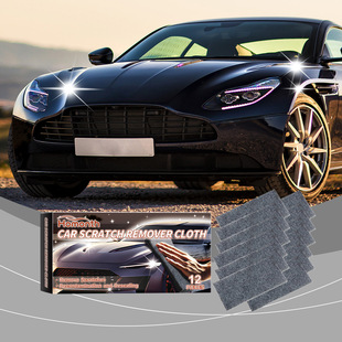 Homonth 汽车除痕布 车用车漆划痕刮痕抛光修护便携清洁去污布