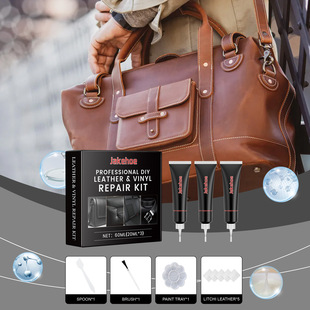 Jakehoe 皮革护理套件 家具沙发座椅汽车内饰皮革清洁翻新修补膏