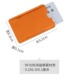 防磁防盗刷屏蔽nfc身份证件公交卡铝锡卡套感应银行信用卡保护套