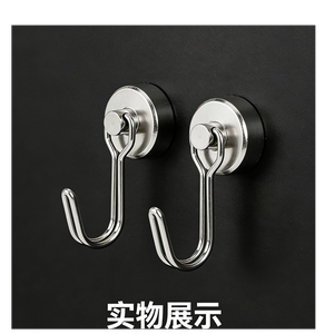 强磁旋转挂钩磁铁强力磁吸挂钩吸铁石强磁性挂钩免打孔可旋转磁力
