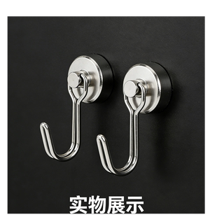 强磁旋转挂钩磁铁强力磁吸挂钩吸铁石强磁性挂钩免打孔可旋转磁力