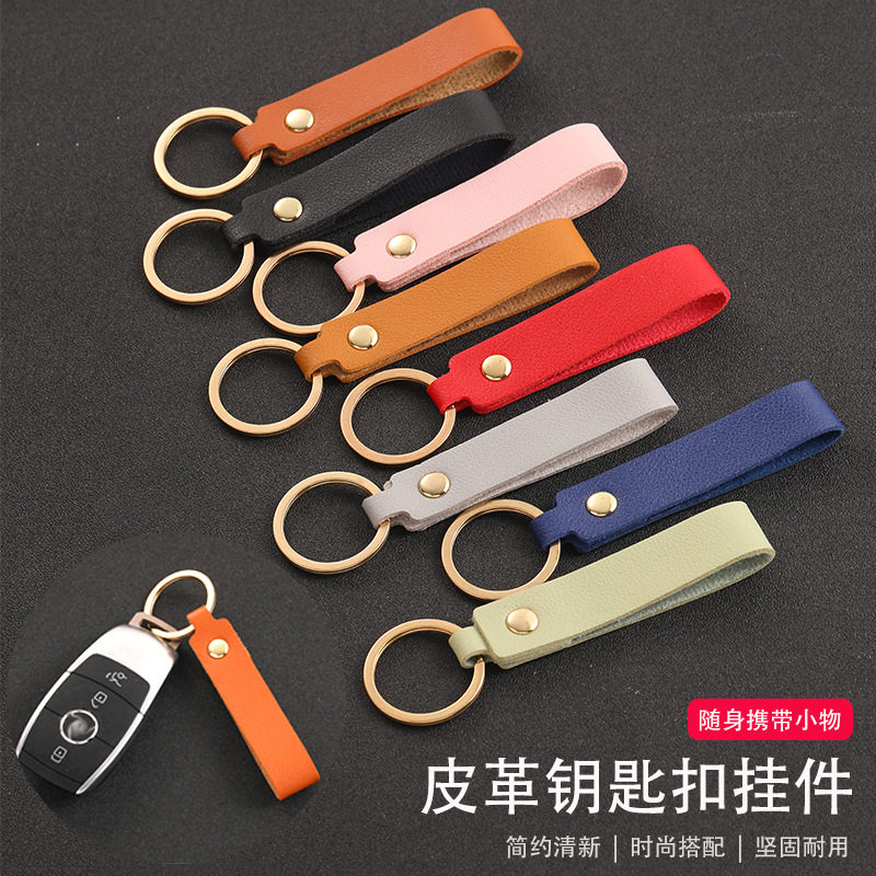创意PU皮钥匙扣钥匙链皮革挂件商务礼品皮质汽车钥匙绳家用钥匙链图片