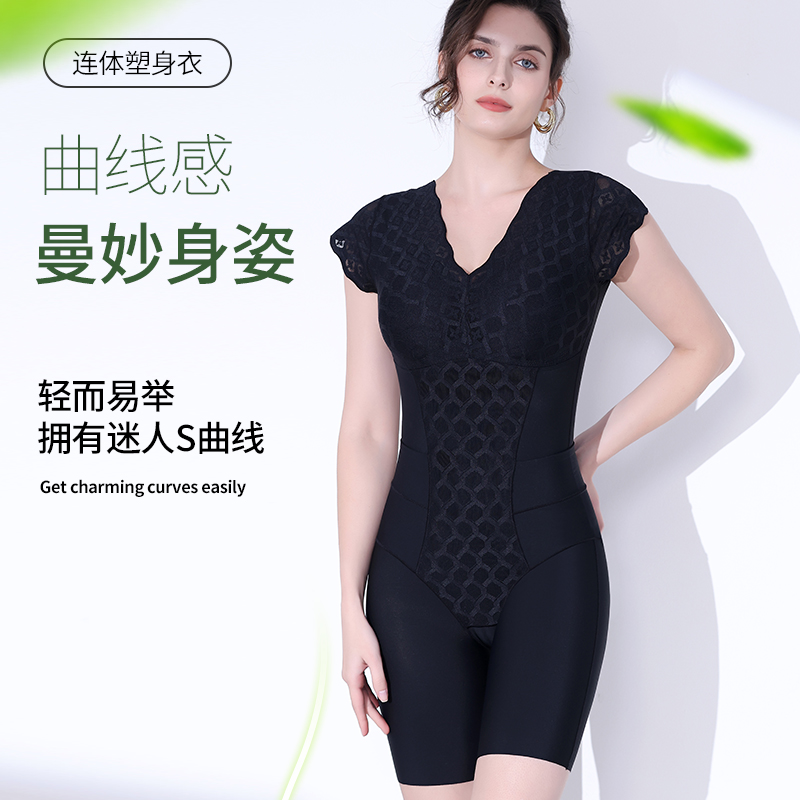 后脫帶胸墊小飛袖連體塑身衣