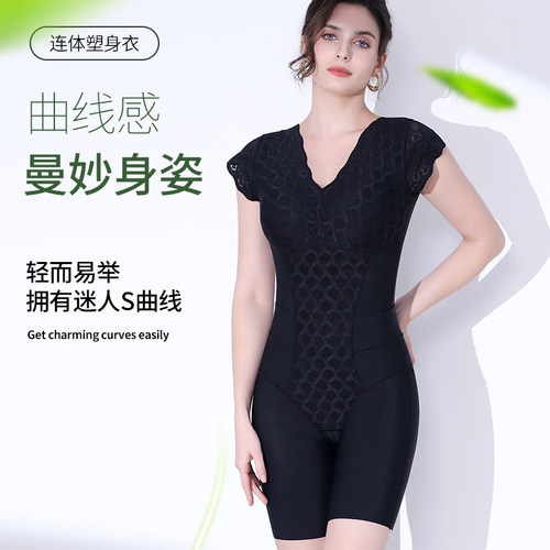后脱带胸垫小飞袖连体塑身衣