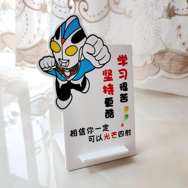 卡通奥特曼激励提示学习网红摆件书桌装饰小孩喜欢启蒙小礼物防水