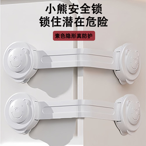 锁抽屉锁柜门锁扣防夹手防开门神器防护柜扣冰箱卡扣家用简约