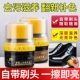 蜡绵羊油无色通用擦鞋 皮革高级护理鞋 神器 油黑色真皮保养油皮鞋 鞋