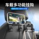 车载挂钩座椅背挂钩汽车前排后座后排靠背后背用品车上车内车用勾