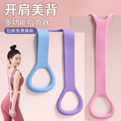 拉力器女开背开肩拉伸带健身拉筋练背部美神器家用瑜伽八字弹力绳