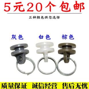 解放J6配件天V悍V龙V货车卡汽车窗帘扣直轨道滑轮卡扣吊环JH6滑块