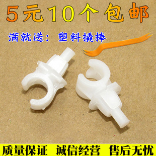 捷达王新宝来发动机引擎盖卡子前机盖支撑杆卡扣 大众桑塔纳新老款