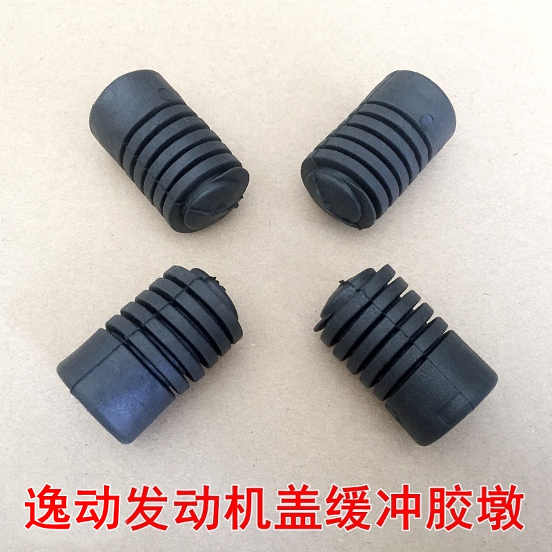 长安逸动前机盖胶垫胶粒