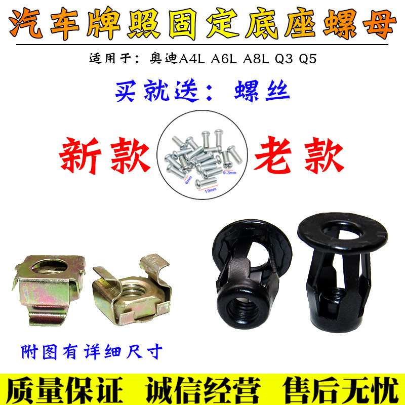 适配奥迪A4LA6LA8LQ3