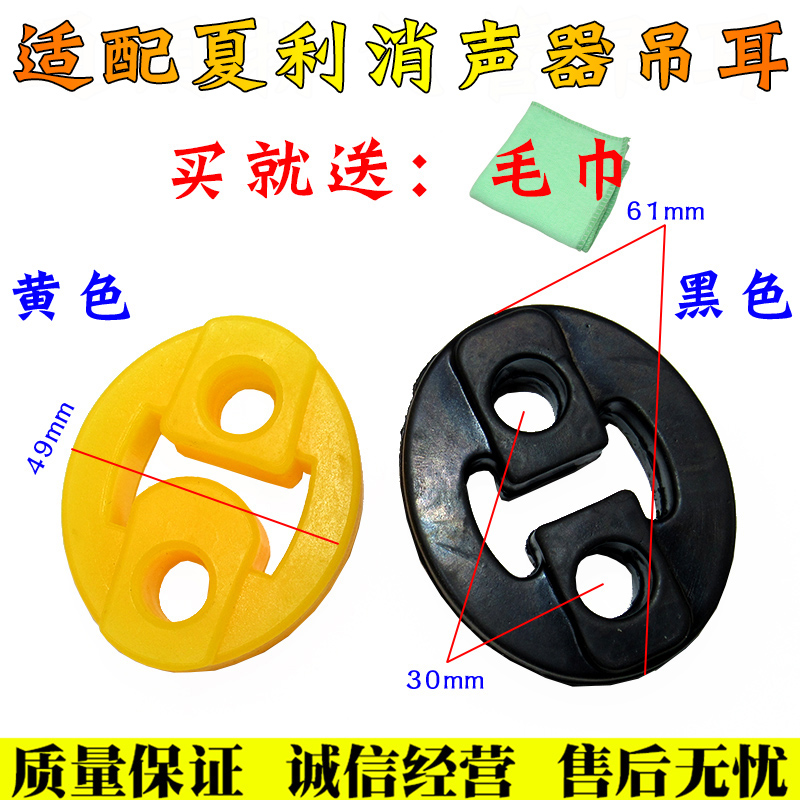 一汽威志V2V5夏利N5n73威