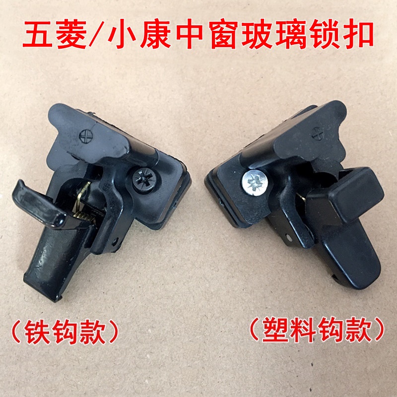 五菱之光扬光兴旺东风小