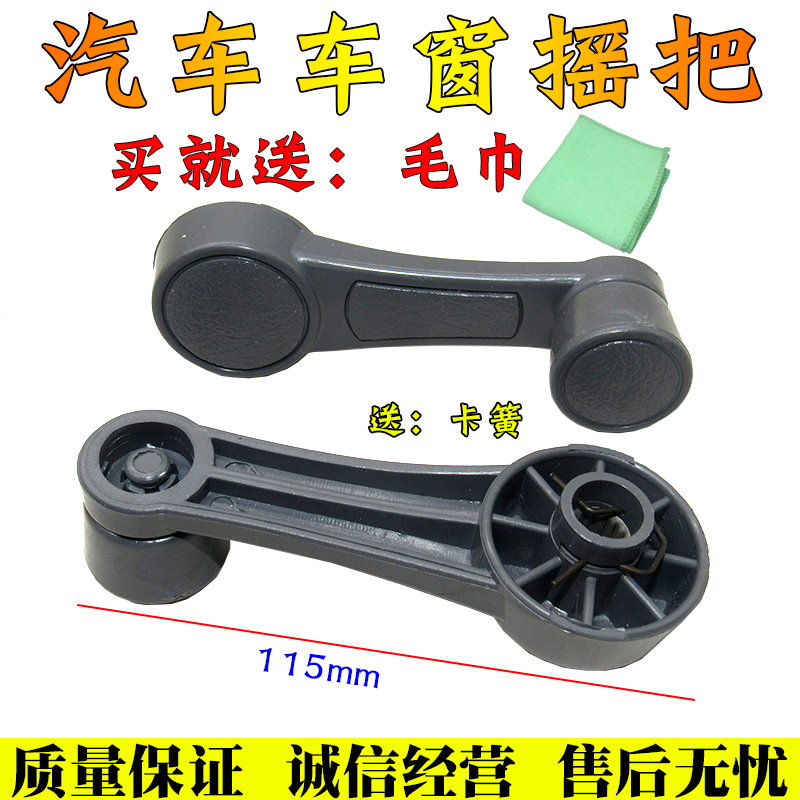 适用福汽车配件货车运捷