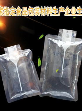 透明丁奇空袋子透明冰袋食品保鲜