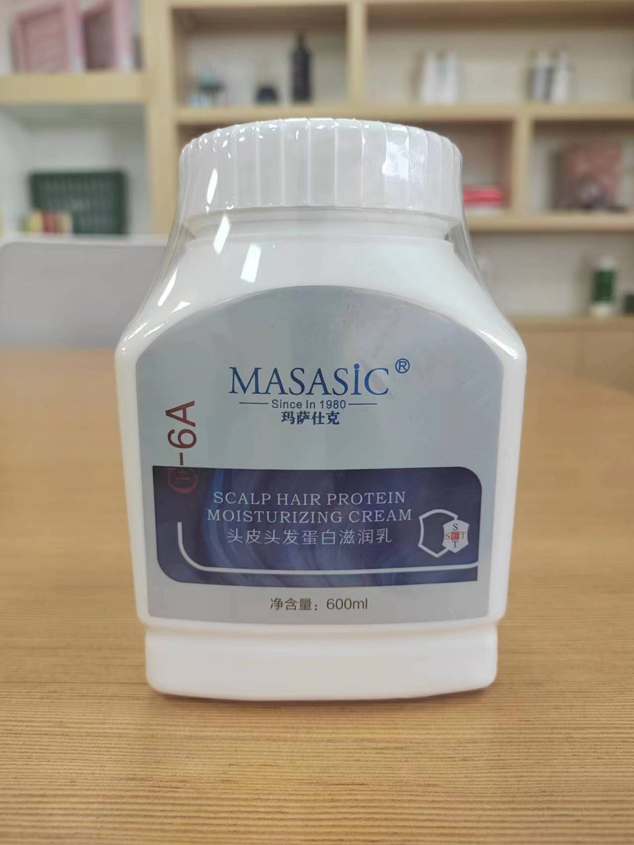 玛萨仕克头皮头发蛋白滋润乳营养霜护发素 补水锁水头皮护理修复