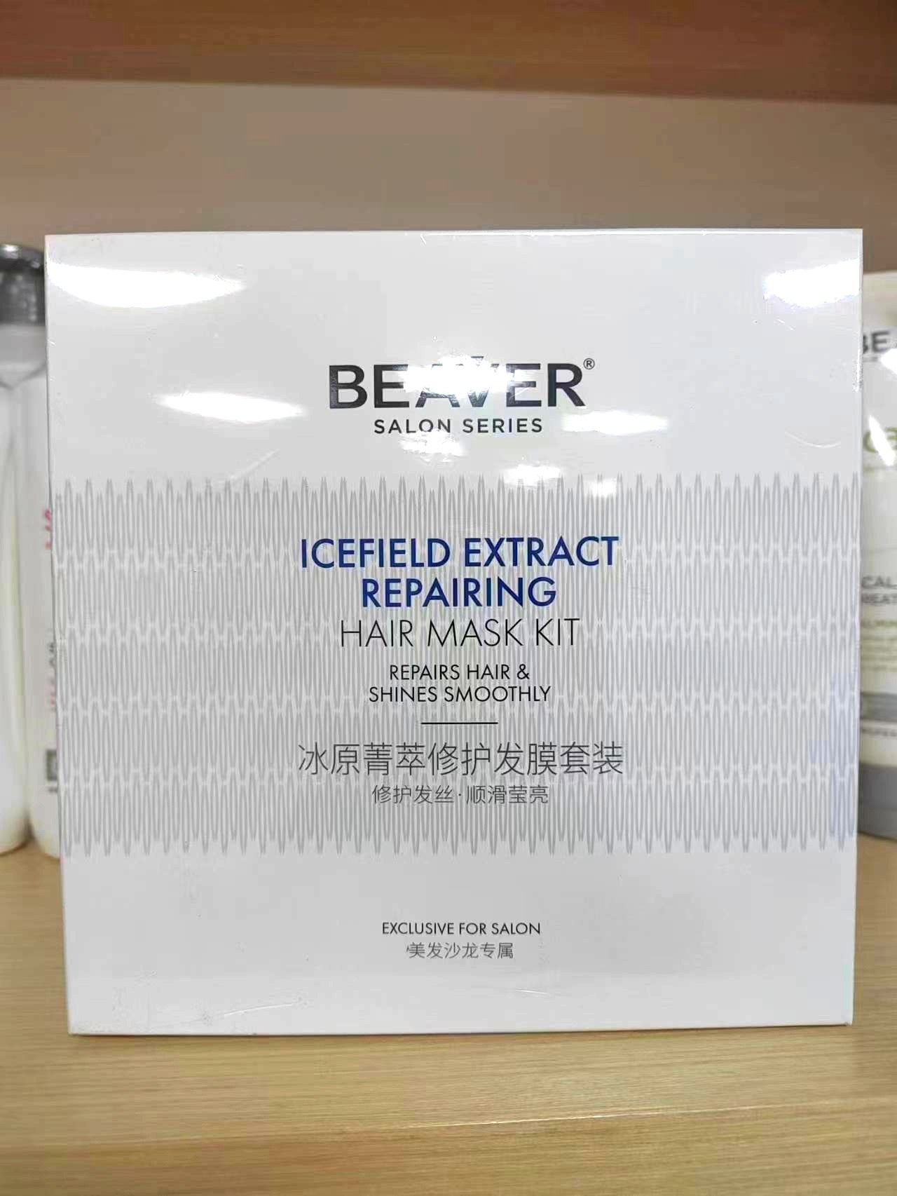 博柔冰原菁萃修护发膜1000ml 适合干枯烫染后头发 修护发丝顺滑