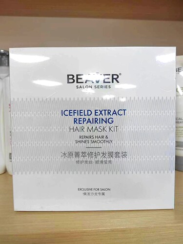 修护发膜Beaver/博柔亮泽顺滑