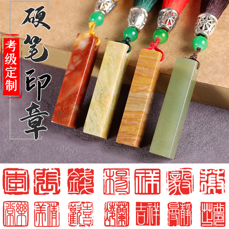 8cm 1cm硬笔书法作品考级印章小楷钢笔字书画姓氏章篆刻定制个人名字