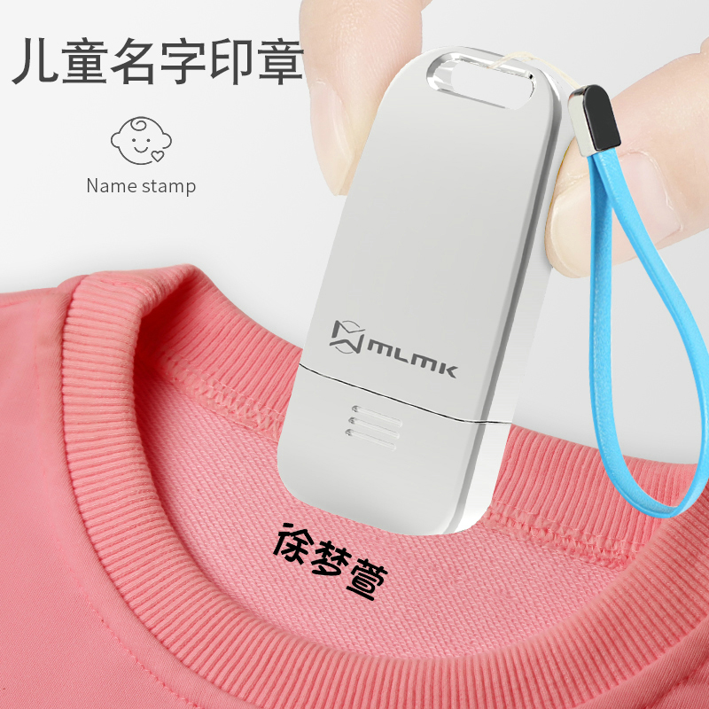 幼儿园印章水洗不褪色盖章定制