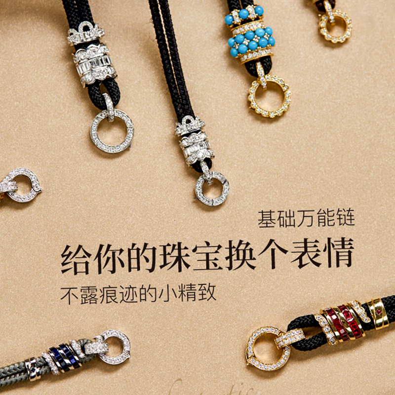 给珠宝换个表情基础功能链