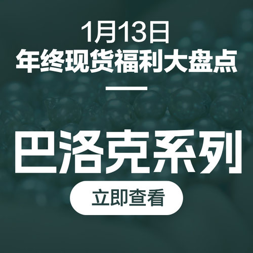 巴洛克系列耳堵耳堵耳环
