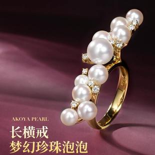 艺术 饰感 优雅随行 指间装 长横戒短横戒